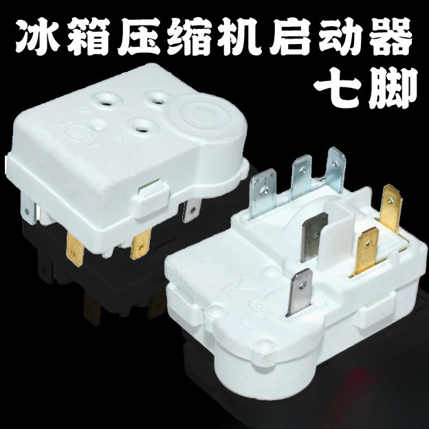 通用奥马冰箱冰柜压缩机启动器ZHB35-120P15C一体化PTC启动继电器|undefined
