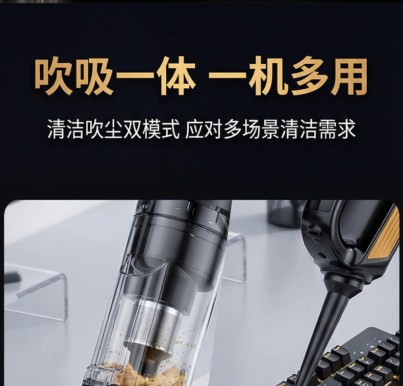 Wireless Handheld Vacuum Cleaner for Home Use with High Suction Power, Car-Mounted Blowing and Suction All-In-One Machine, Cyclone Dust Collection Bin, Smart Display for Vacuuming