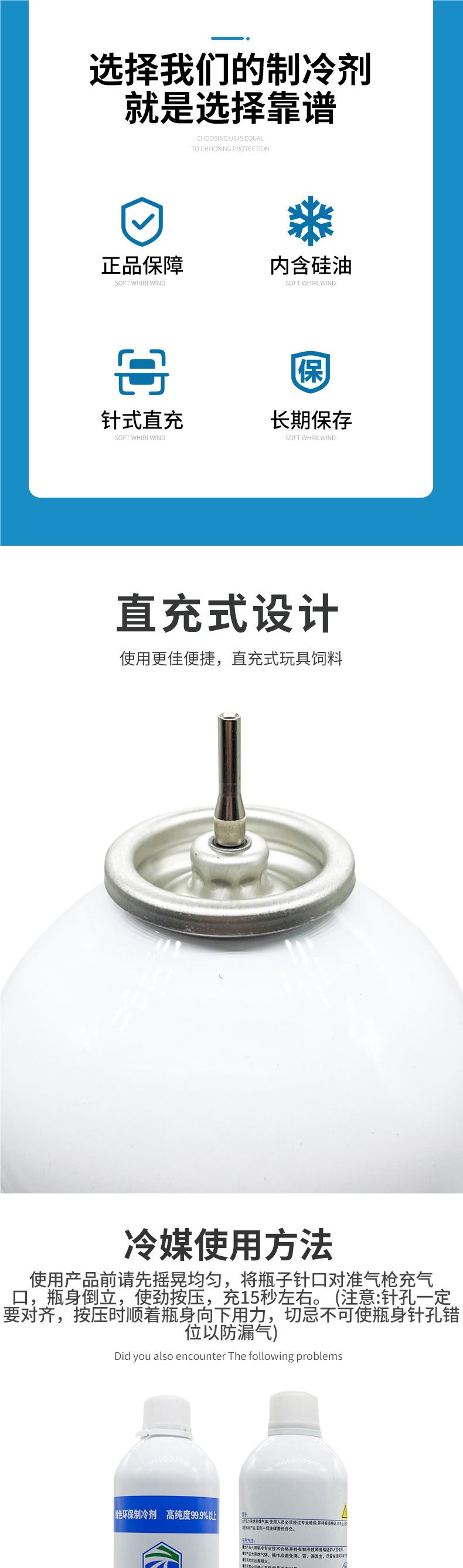 St. Francis refrigerant R290 pneumatic gun refrigerant Kublai P1 super power refrigerant feed Freon needle type
