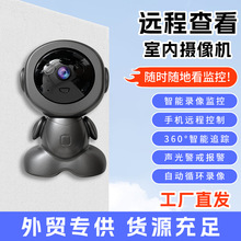 电商跨境爆品机器人摇头机室内V380监控家用智能无线WiFi摄像头