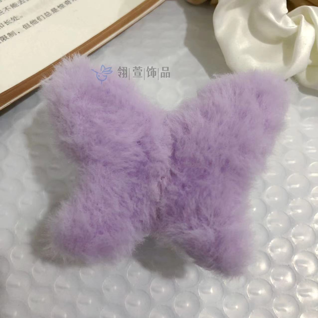 22# butterfly (04# purple)