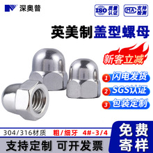 304���P��w����ñ �b��ڳ�һ�w�wĸ316����UNC������ĸ#6#8-3/4