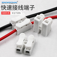 ��ɫ���ٽӾ����� LED��픟��ö��� 2λ�Ӿ������i����ʽ�������l