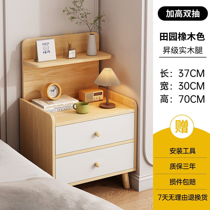 [piernas de madera sólida] mesa de cabezal de cama simple y moderna, pequeño armario de cama para alquiler de habitaciones, armario de almacenamiento simple