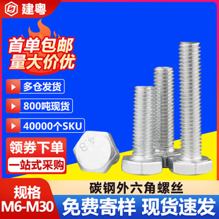 �F��\��˨�������ݽz��������˨�����^��׼���o�̼�M5/M6/M8/M10