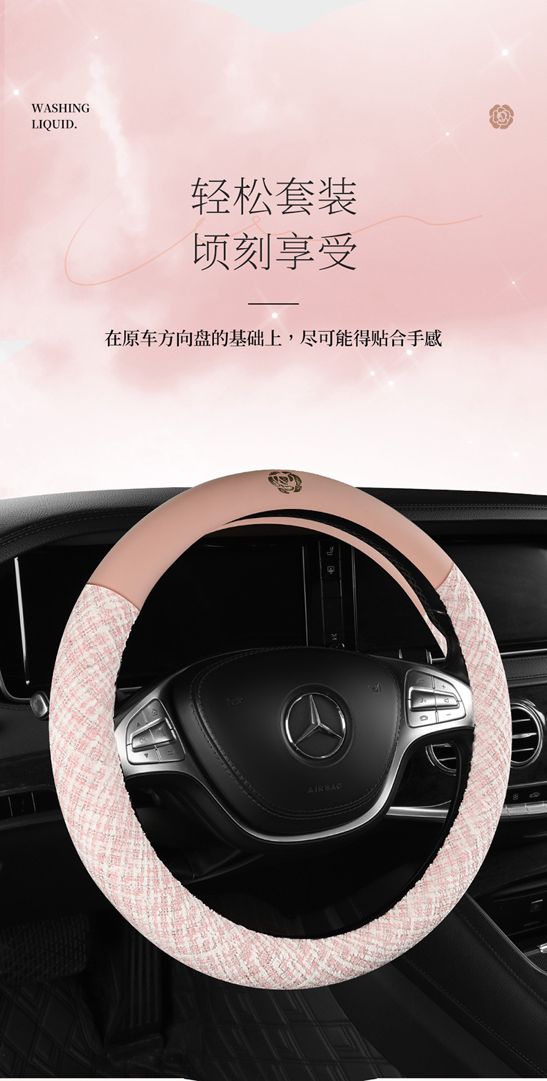 Car steering wheel cover women's internet celebrity light luxury Camellia protective cover four seasons universal non-slip leather handle cover