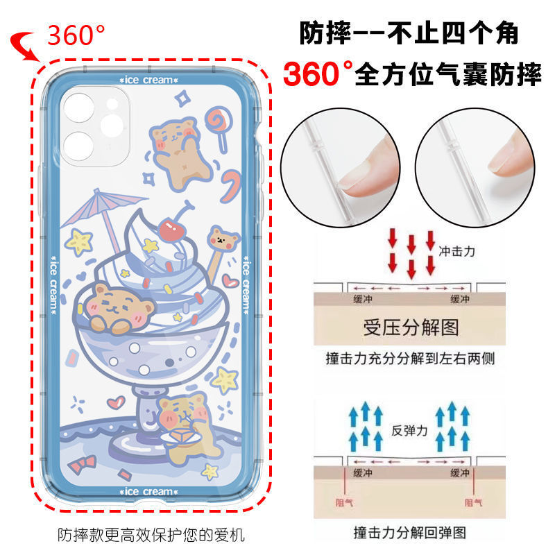 ����ƻ��13/12promax�ֻ���iPhonexsmax�轺�ɰ�8p����11С������