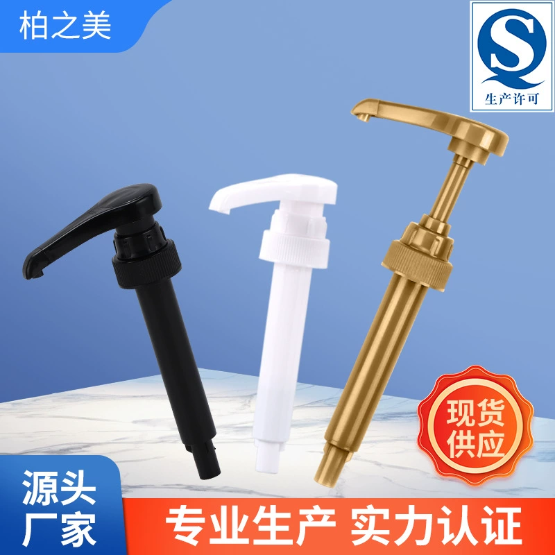 Новая головка насоса для сиропа с 28 зубьями, количественная головка насоса, насадка для прессования сиропа Morin для кофейной мякоти, кастомизация насоса для сиропа.