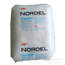 Vistalon&trade; 9301 �z��  늾���| �ܷ�l �͟�ܛ�� ݆̥��̥����