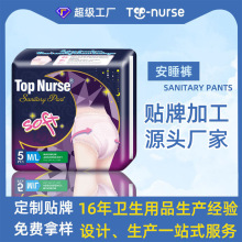 Դ�^�S��OEM����S/L�N�Ʒ���©ѝ���l����5Ƭ�b����ѝ����ѝ