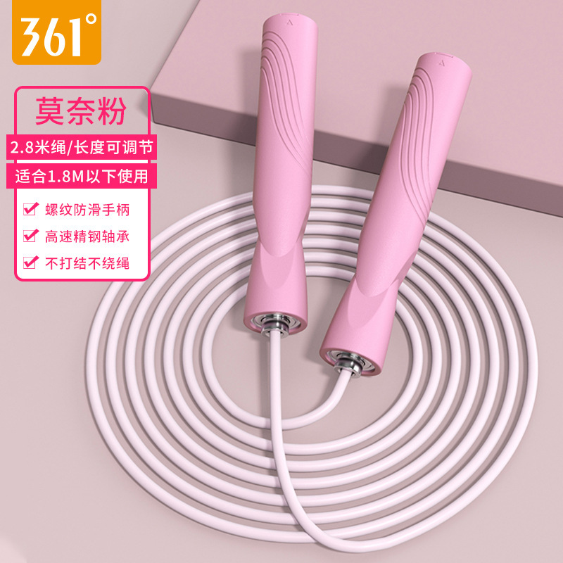 361 縄跳び フィットネス 減量 スポーツ 大人用 プロ用ロープ 脂肪燃焼ロープ 学生 高校受験 ロープ付き 特殊モデル ジャンプ神|undefined