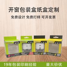 PD20W�֙C��������b�� �WҎ�O���A�����_����늄�܇���������