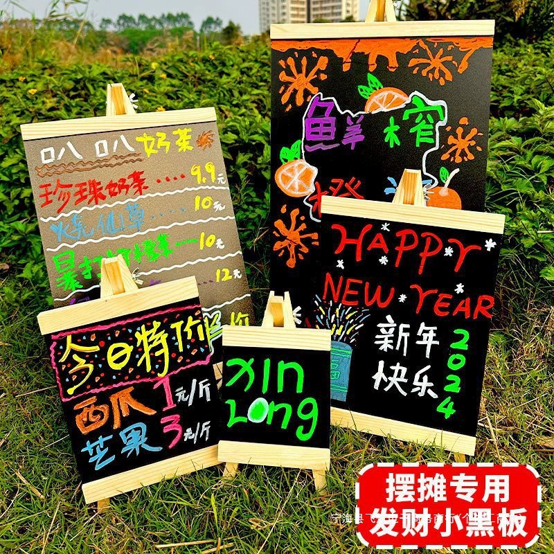 Небольшой столик классной доски можно стереть на рабочем столе креативный рисованной молочный чай магазин кафе бар рекламный дисплей