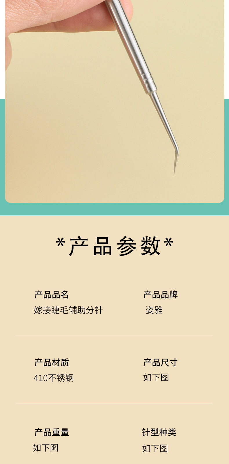 详情_07.jpg