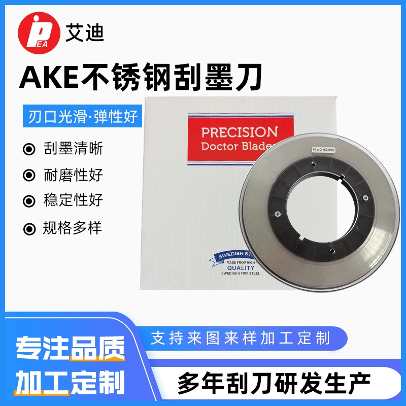 Оригинальный скребок из углеродистой стали, нержавеющая сталь, скребок IDC, комбинированный держатель ножа из нержавеющей стали для использования, скребок для быстрой замены