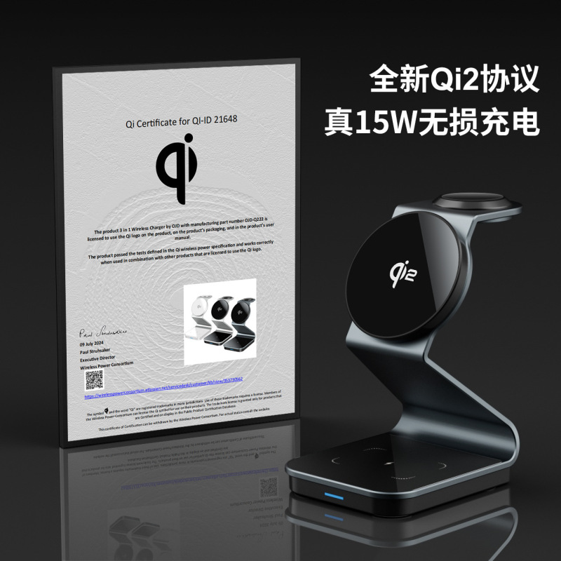 Aluminum alloy qi2 magnetic three-in-one wireless charger MPP for 15W Apple mobile phone magsafe charger Aluminum alloy qi2 magnetic three-in-one wireless charger MPP for 15W Apple mobile phone magsafe charger