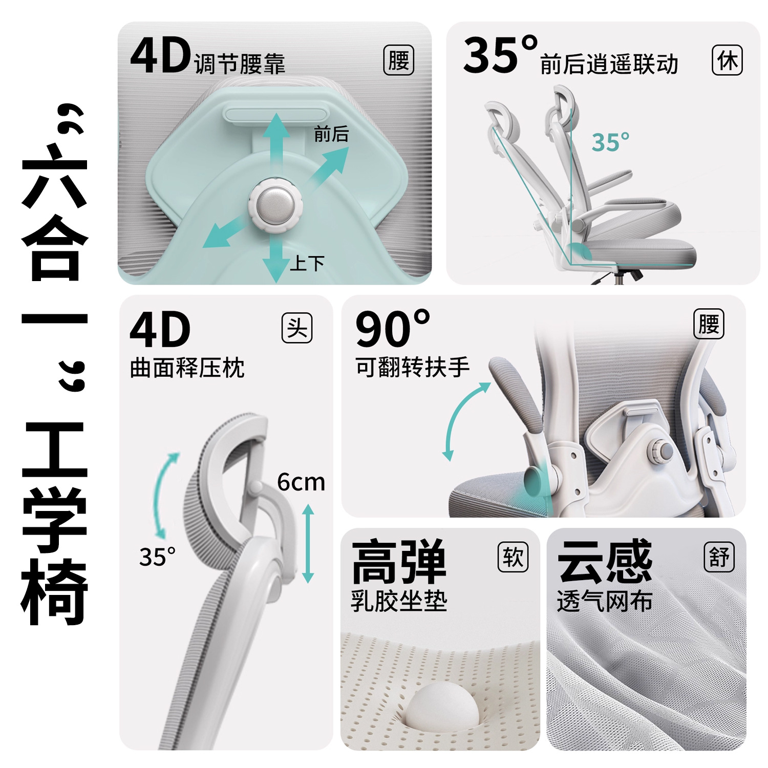 silla de oficina en el hogar asiento de respaldo cómodo dormitorio silla de ordenador silla de estudio silla ergonómica