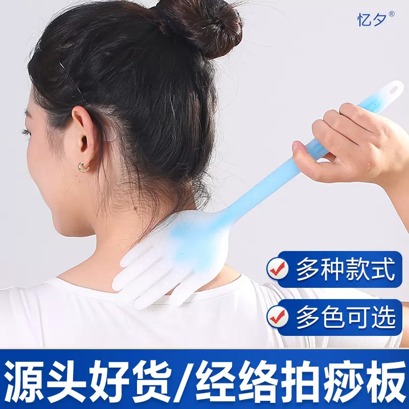 工厂供应经络拍痧板加长拍痧手掌养生健康拍按摩手敲背锤家用健身
