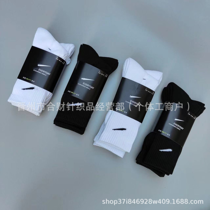 Suvan Nike Basketball Socks High-Top Thickened Sports Socks for Men and Women with Towel Bottoms for Outdoor Running