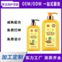 定制护发素生姜汁洗头膏