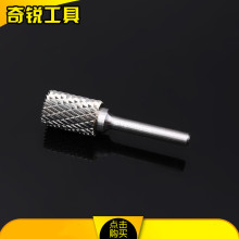 批发硬质合金旋转锉钨钢铣刀木工雕刻刀精密刀具AXE1625M06