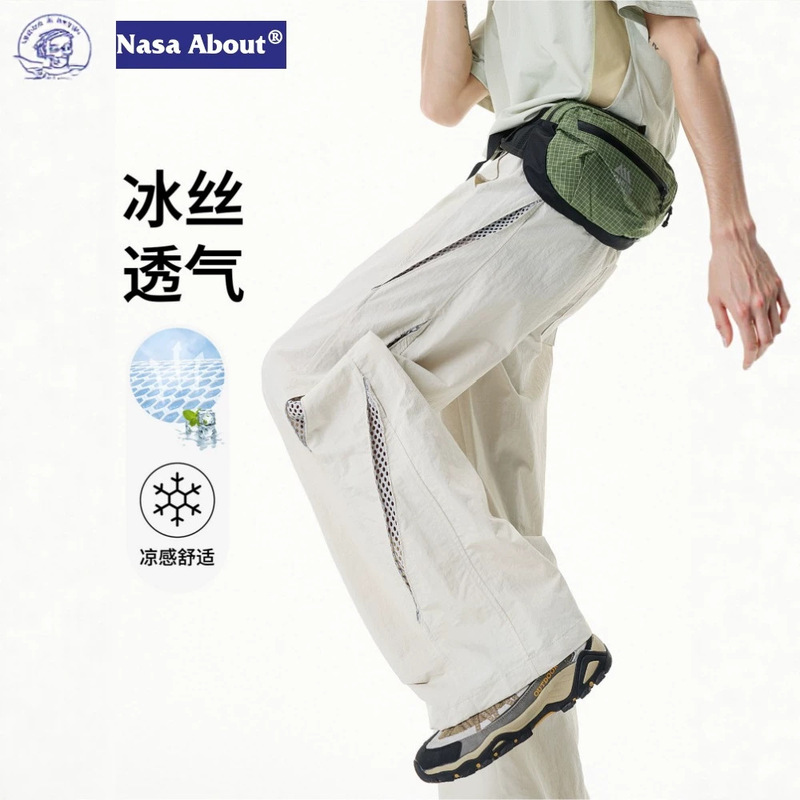 Nasa about Ice Silk Mesh Hiking Pants Men's Summer Thin Breathable Quick-Dry Sports Pants Loose Casual Long Pants