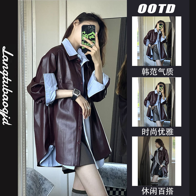 葡萄紫PU皮衣外套女2025年春秋季时尚新款复古夹克百搭衬衫|undefined