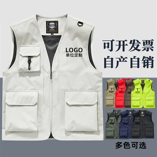 多口袋马甲工作服定制logo企业单位工装背心户外活动摄影广告马夹
