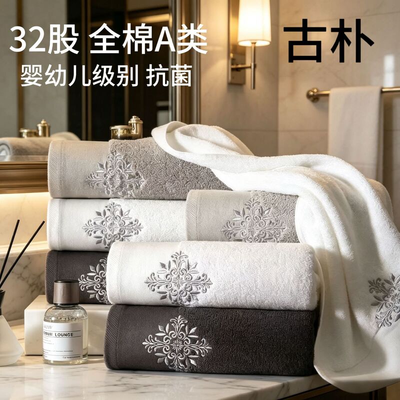 32-Ply Pure Cotton Towel 120g Absorbent Household Lint-Free Face Towel 35*75 Factory Wholesale Can Be Customized with Logo 32-Ply Pure Cotton Towel 120g Absorbent Household Lint-Free Face Towel 35*75 Factory Wholesale Can Be Customized with Logo