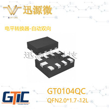 ̩΢ԭװGT0104 QFN/TSSOP14 ·˫ƽת TXS0104