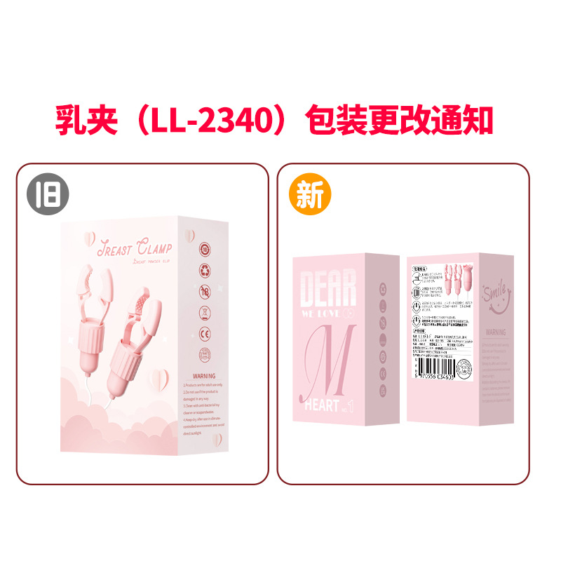 Laile series Gladiador Pink Girl Little Shell Whale radio control remoto salto de huevo av palo masturbador femenino image 26