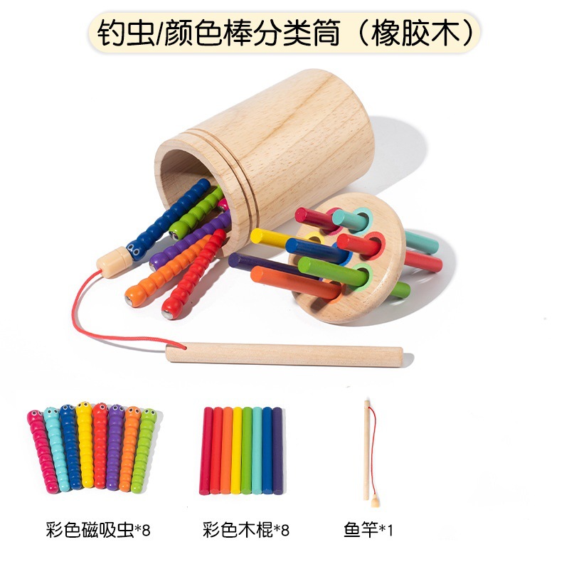 낚시벌레 색상봉 분류통(고무나무 흰색 상자)