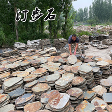 @͡ʯͥԺʯķشuʽɽˮ_̤@ֲƺ̤ʯEA