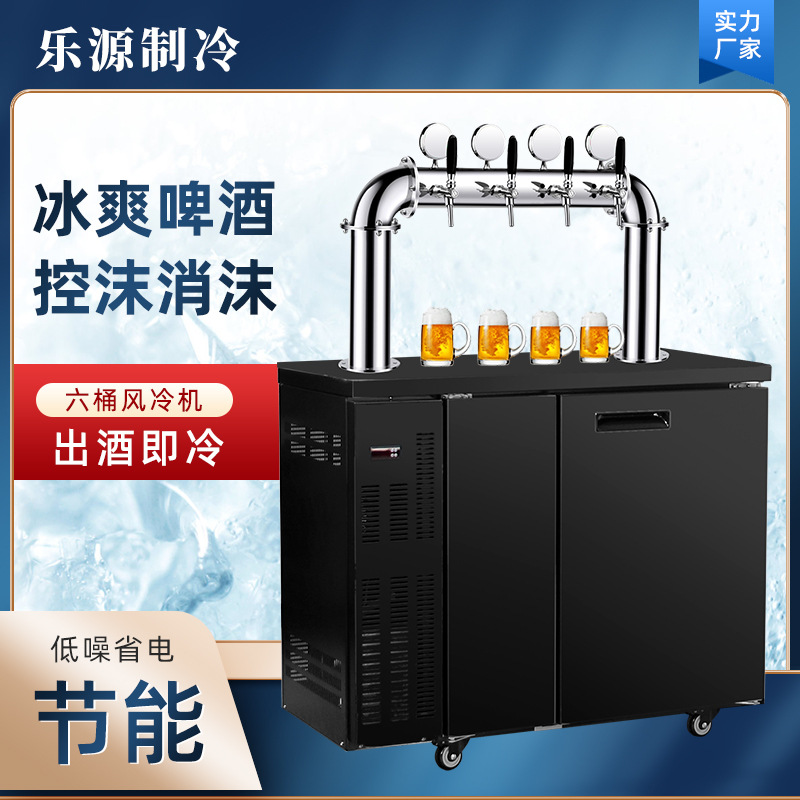 雅黑风冷啤酒机扎啤机制冷设备快接头安装门型4头6桶风冷机