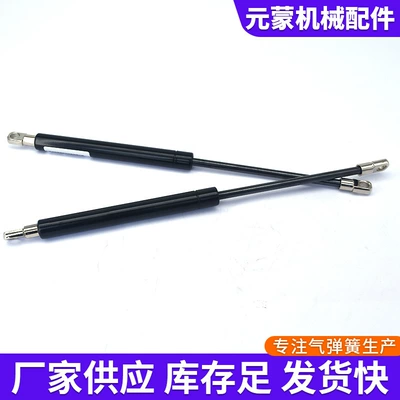 Hood Support Rod – Avtomobil qapağı dayağı