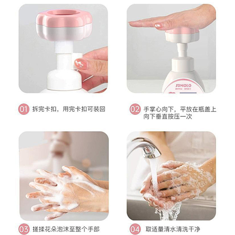 ベビー手指消毒剤、子供用マイルド幼児特殊泡フラワーバブルプレスボトル家庭用ポータブルパッケージ|undefined