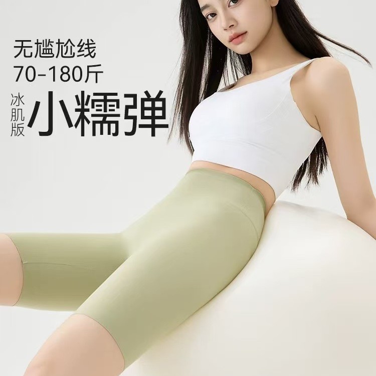 Cross-Border High-Waisted Tummy Control Peach Butt Yoga Shorts for Women, Anti-Exposure, Slimming, Breathable, Quick-Dry, Sports Fitness