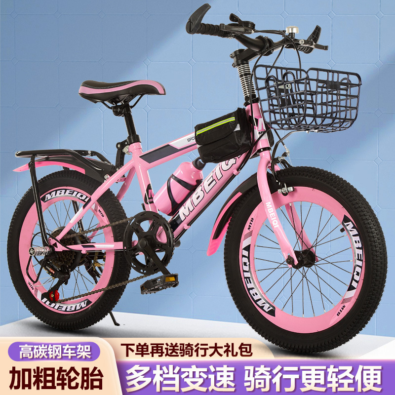 Boys and Girls Mountain Bike Double Disc Brake Variable Speed Children's Bicycle Youth Outdoor Sports Shock-Absorbing Bicycle Bicycle