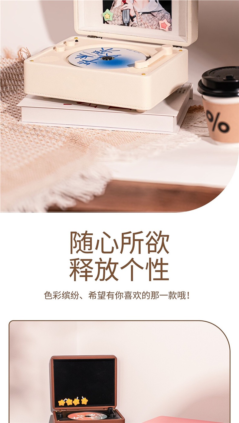 Retro CD Player Music Album Bluetooth Speaker Integrated Player Audio Disc Portable Birthday Gift