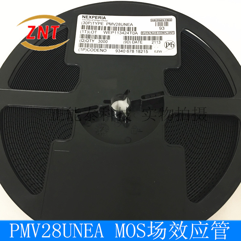PMV28UNEA 封装SOT23 丝印EZW MOS场效应管 集成电路芯片 拍前询