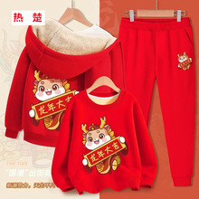 2024���ꃺͯ�tɫϲ�c�����H���b�������Bñ���q�l�¼Ӻ�����12