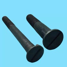 ����C��Ƭ�ݽz 8.8����C���һ�ֳ��^��λ�N��˨