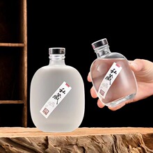 酒瓶子玻璃瓶空瓶白酒家用密封酒壶分装酒瓶高档透明泡酒酒瓶批发