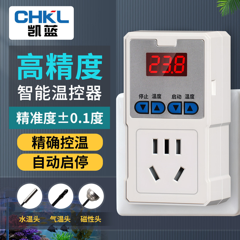 Digital Display Intelligent Digital Temperature Control Switch Heating Thermostat Heating Boiler Temperature Controller Socket Fish Tank Pet Digital Display Intelligent Digital Temperature Control Switch Heating Thermostat Heating Boiler Temperature Controller Socket Fish Tank Pet