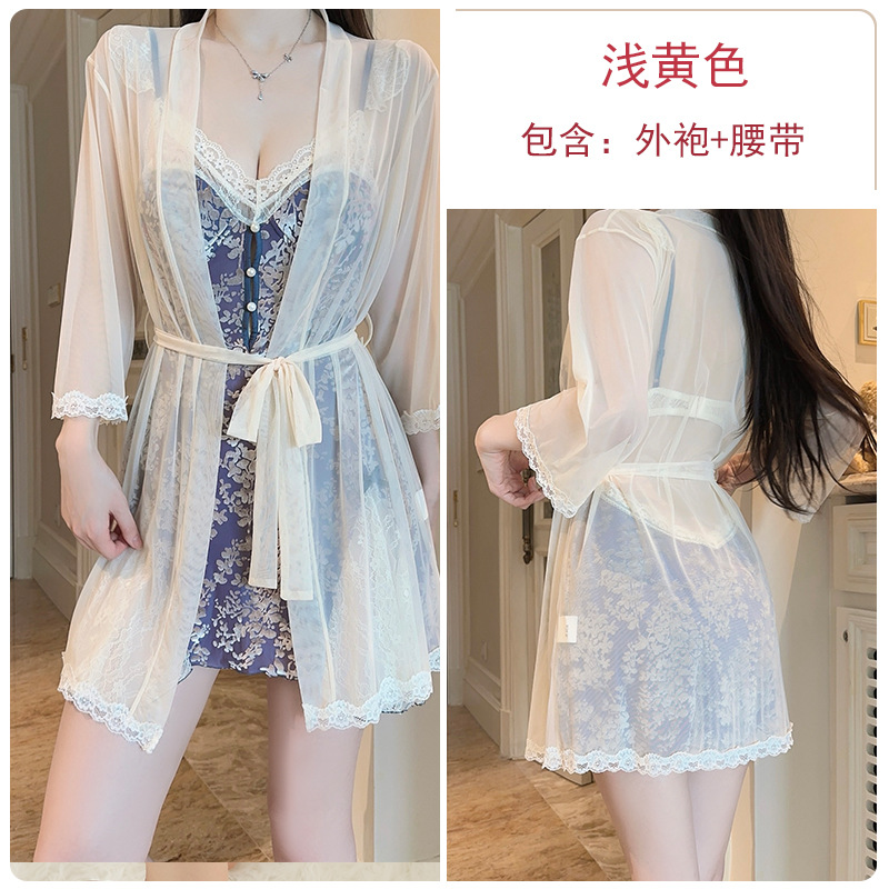 3952 연황색(로브+벨트)