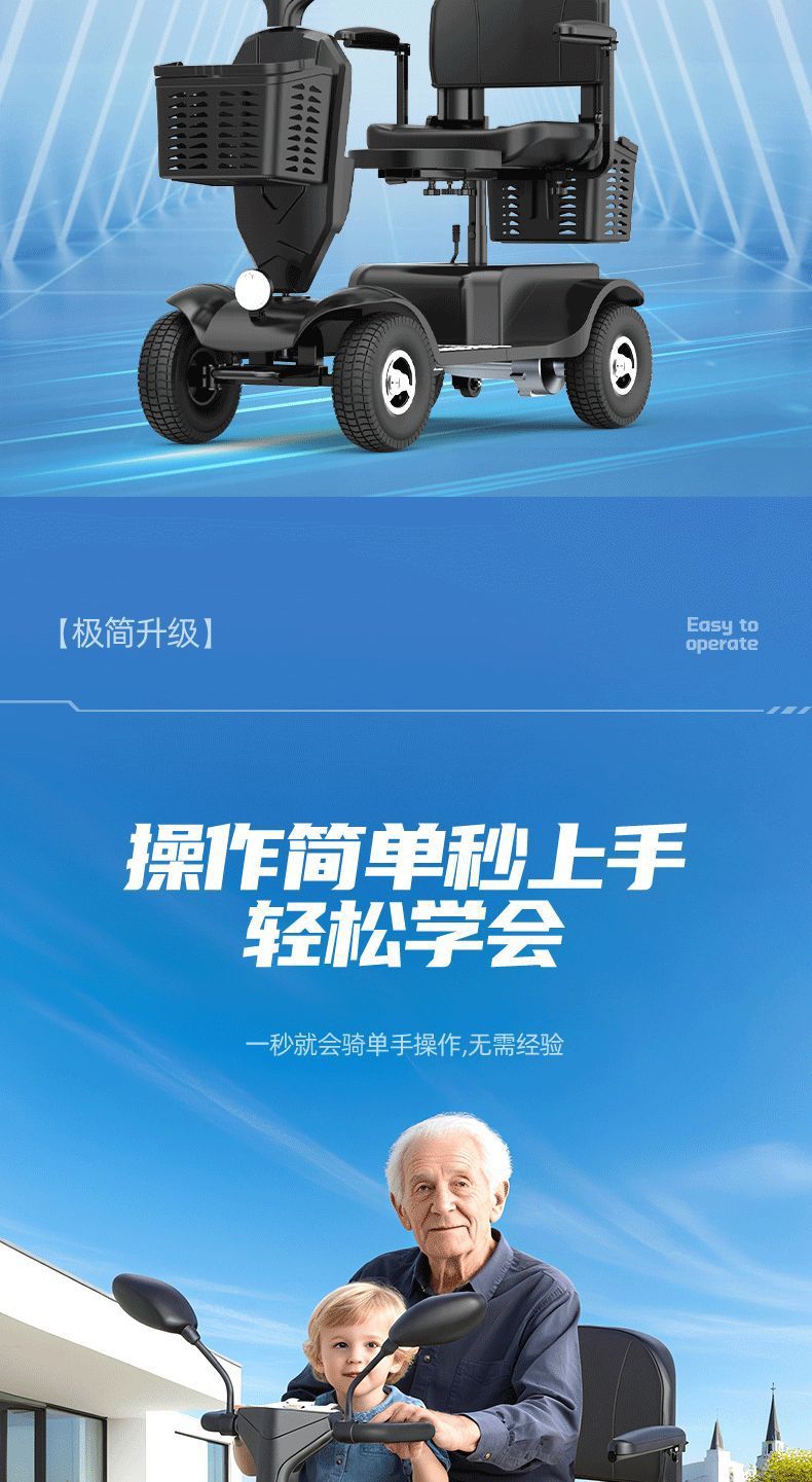 Elderly Mobility Scooter, Four-Wheel Electric Vehicle for Disabled People, Two-Seater Elderly Power-Assisted Vehicle, Small Household Electric Scooter, Low-Speed Foldable