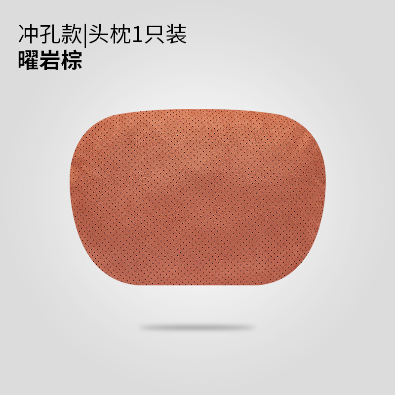 适用汽车头枕适用奔驰S级麂皮绒冲孔头枕坐椅枕头护颈枕车载头枕|undefined