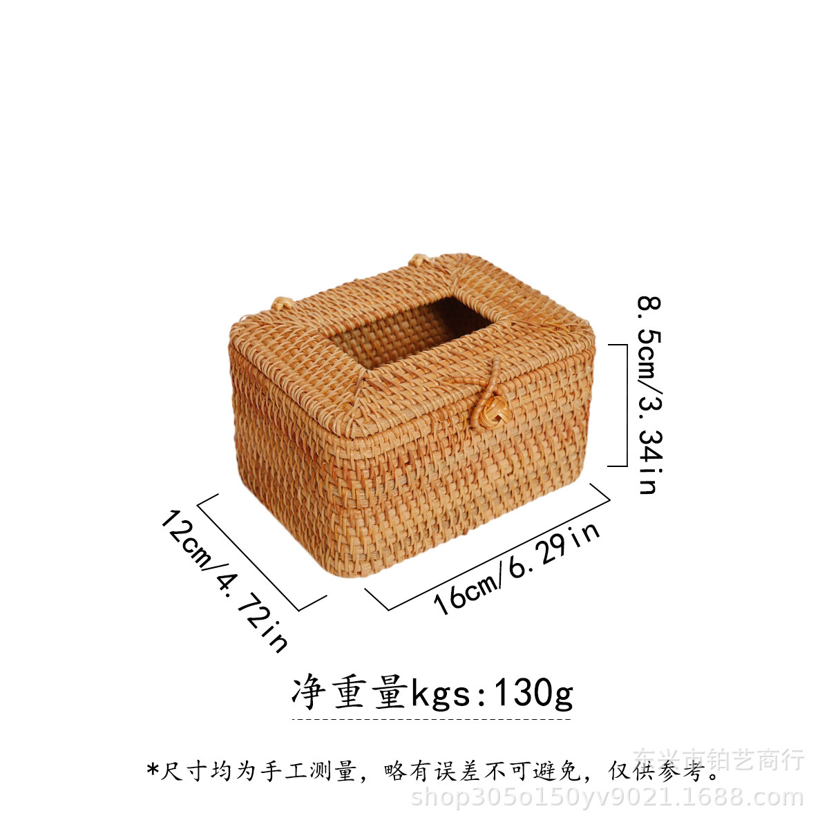 秋藤純手編み紙箱客間茶卓ティッシュ収納箱紙引き器