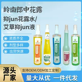 1688 portable mosquito repellent grass wholesale - natural plant mosquito repellent sachet direct source
