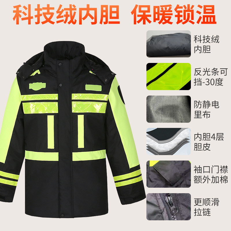 Factory Direct Sales New Product Tech Fleece Cotton Jacket Traffic Duty Reflective Winter Cotton Coat Outdoor Cold-Proof down Jacket Two-Piece